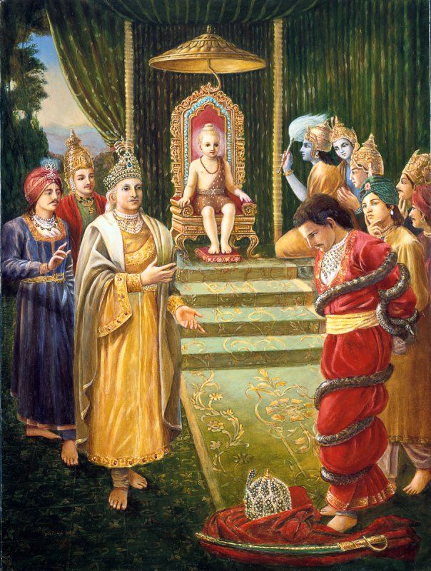 Vamana Dvadashi - Sri Manasa Hamsa Sanga