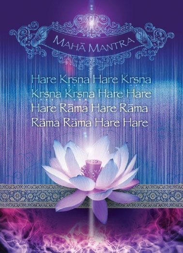 Pashankusha Ekadashi - Sri Manasa Hamsa Sanga