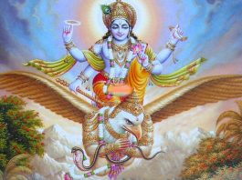 Kamika Ekadashi Kamika Ekadashi - Sri Manasa Hamsa Sanga