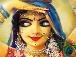 Radhashtami - Sri Manasa Hamsa Sanga
