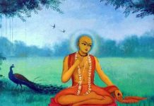 Kako obavljati upaye Kako obavljati upaye - Sri Manasa Hamsa Sanga