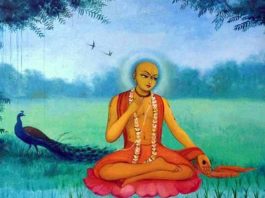Kako obavljati upaye - Sri Manasa Hamsa Sanga