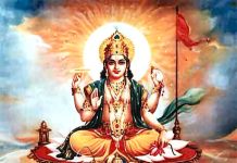 Upaye za Sunce Upaye za Sunce - Sri Manasa Hamsa Sanga