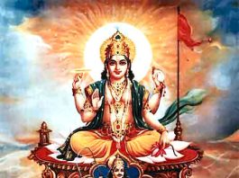 Upaye za Sunce - Sri Manasa Hamsa Sanga