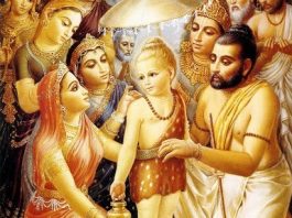 Vamana Dvadashi - Sri Manasa Hamsa Sanga