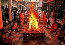 Shraddha Yagya Shraddha Yagya - Sri Manasa Hamsa Sanga